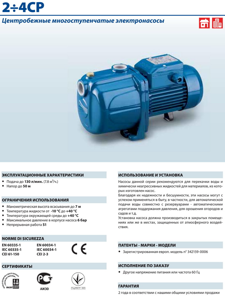 2-4CP_1