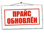 С 01 июля 2024 изменятся цены на продукцию Pedrollo