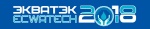 Выставка ЭКВАТЭК-2018