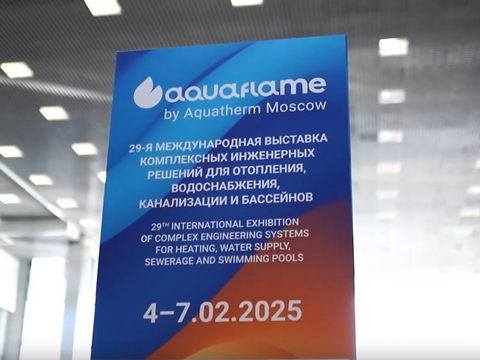 PEDROLLO на АкваТерм Москва 2025