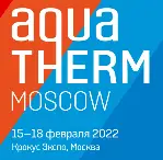 Ваш бесплатный билет на выставку Aquatherm Moscow 2022!