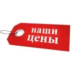 Изменение цен на насосы Pedrollo с 8 апреля 2024 года
